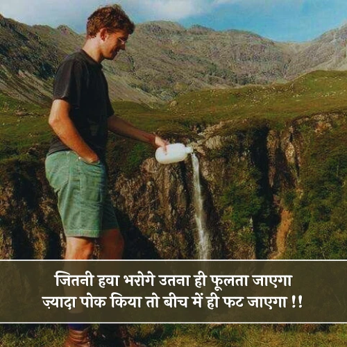 2 Line Double Meaning Shayari 2 Line Double Meaning Shayari