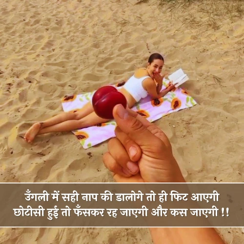 Double Meaning Shayari For Girl Double Meaning Shayari For Girl