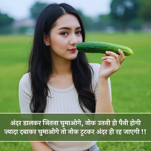Double Meaning Shayari Double Meaning Shayari