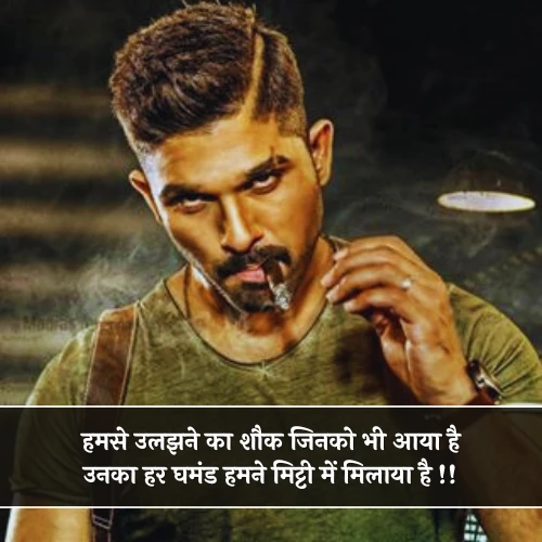 Dushmani Shayari in Hindi Dushmani Shayari in Hindi