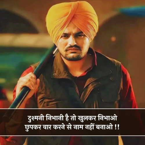 Dushmani Shayari Dushmani Shayari