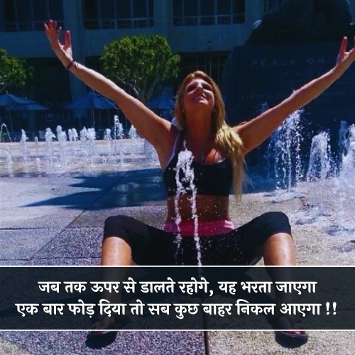 Funny Double Meaning Shayari Funny Double Meaning Shayari