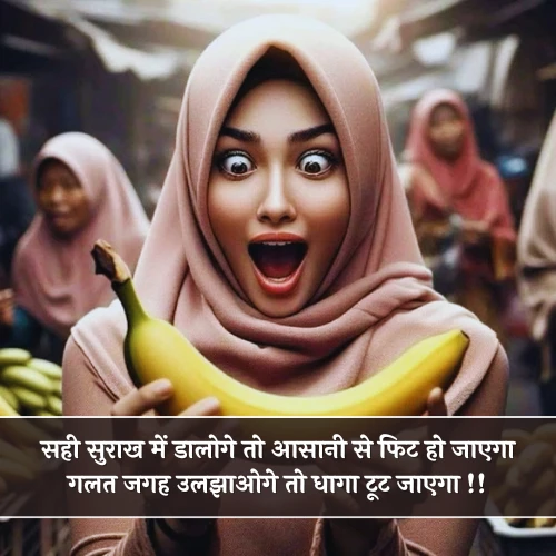 Gandi Shayari Double Meaning shayari Gandi Shayari Double Meaning shayari