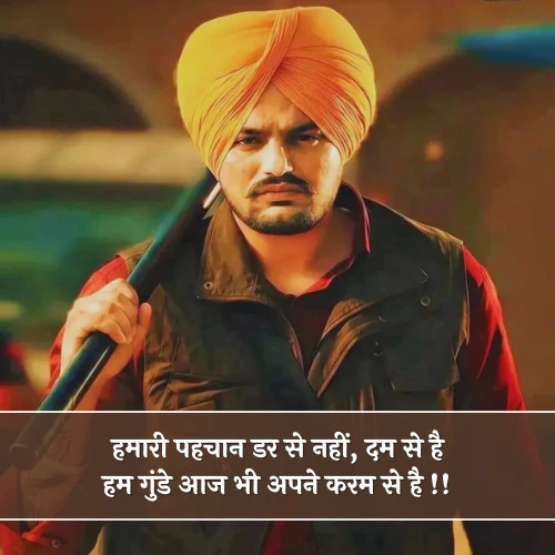 Gunda Shayari on Life Gunda Shayari on Life