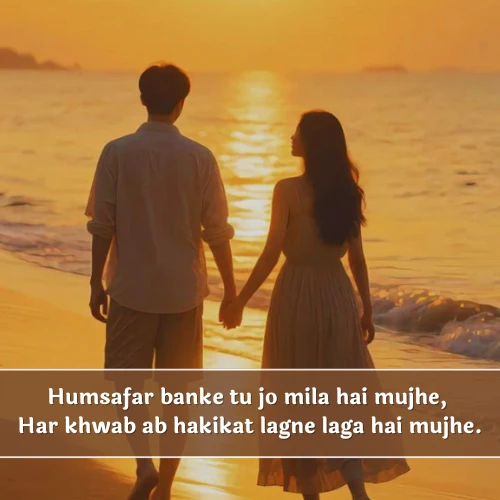 Humsafar Shayari 2 Line English Humsafar Shayari 2 Line English
