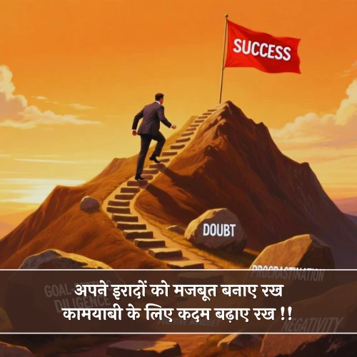 Kamyabi Shayari 2 Line Kamyabi Shayari 2 Line