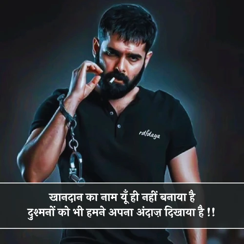 Khandani Dushmani Shayari Khandani Dushmani Shayari