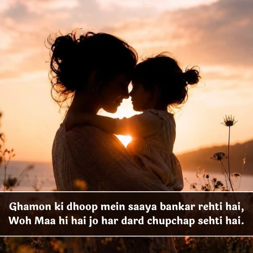 Maa Ke Liye Shayari in English Maa Ke Liye Shayari in English