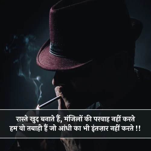 Mafia Shayari in Hindi Mafia Shayari in Hindi