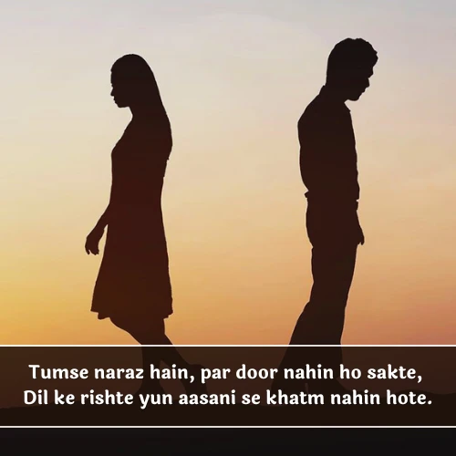 Narazgi Shayari English Narazgi Shayari English