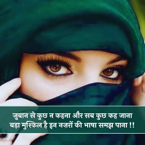 Nazar Shayari Gulzar Nazar Shayari Gulzar