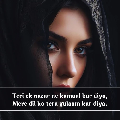Nazar Shayari in English Nazar Shayari in English