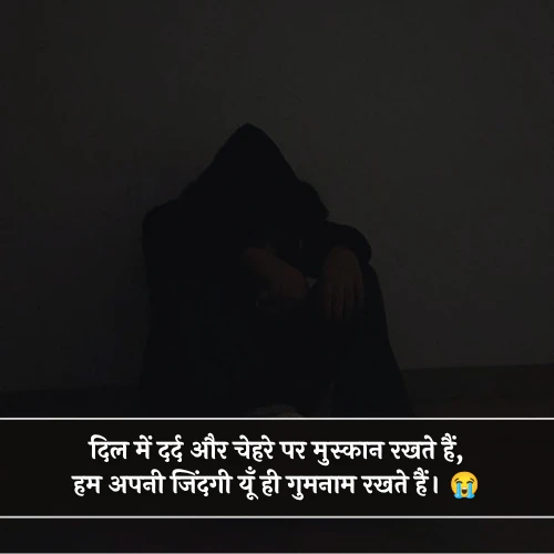 Sad Shayari😭 Life 2 Line Boy Sad Shayari😭 Life 2 Line Boy