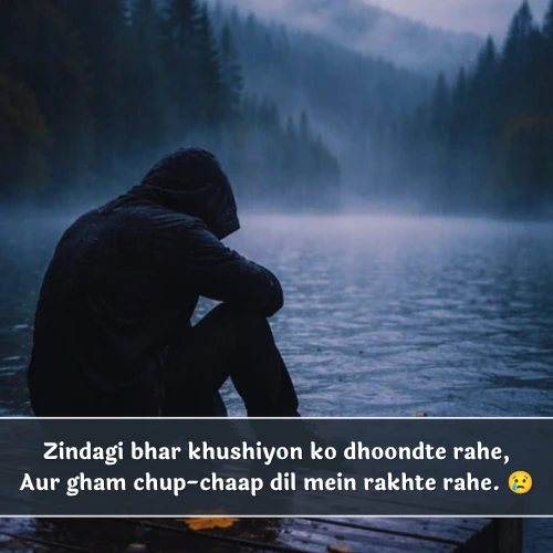 Sad Shayari😭 Life 2 Line English Sad Shayari😭 Life 2 Line English