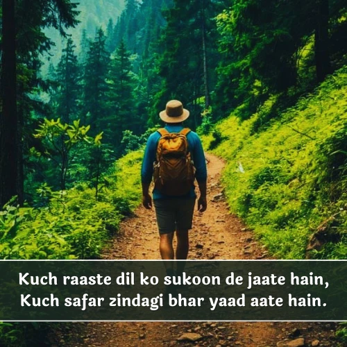 Safar Shayari in English 2 Line Safar Shayari in English 2 Line