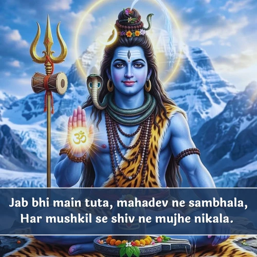 Shiv Shayari in English Shiv Shayari in English