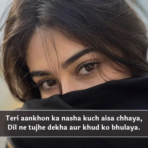 Eyes Shayari in English For Girl Eyes Shayari in English For Girl