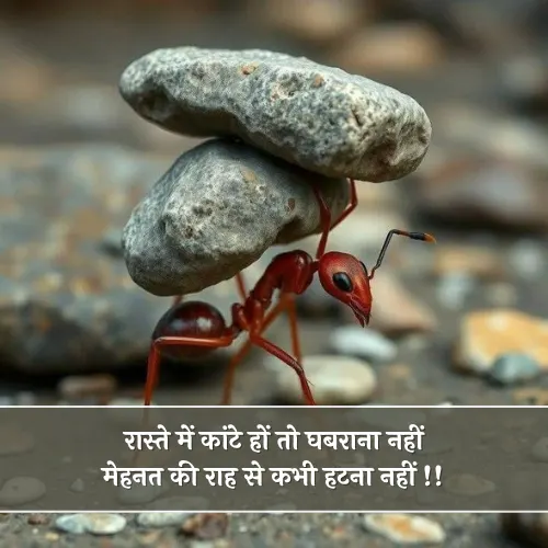 Mehnat Shayari 2 Line Hindi Mehnat Shayari 2 Line Hindi