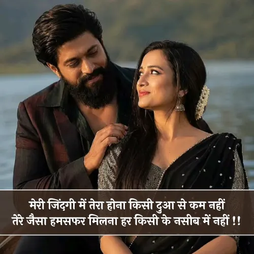Meri Wife Ke Liye Shayari Meri Wife Ke Liye Shayari